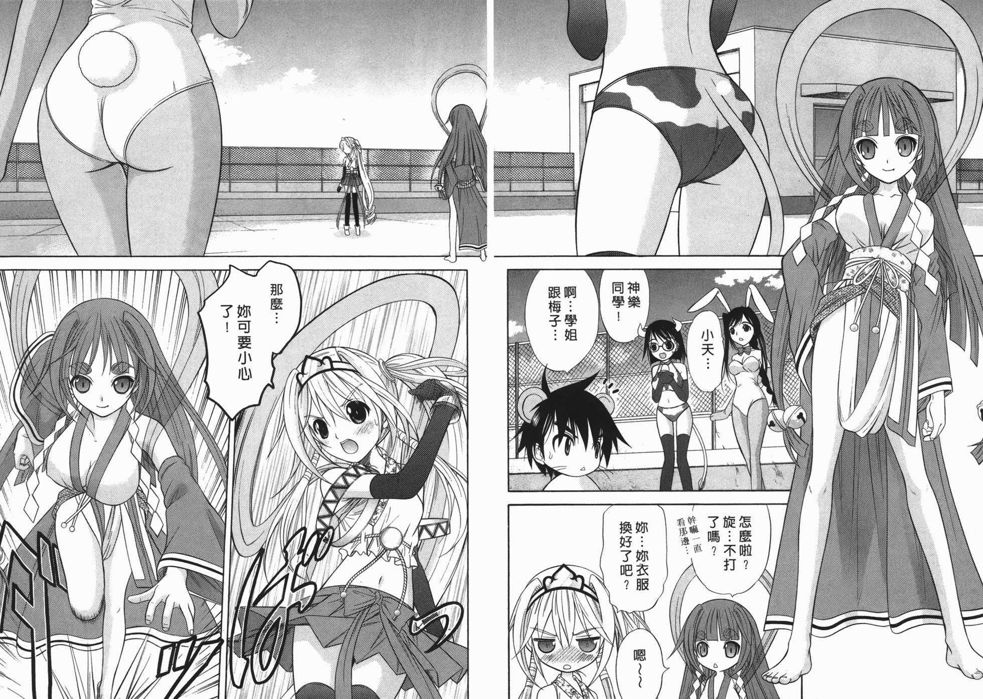 第172页