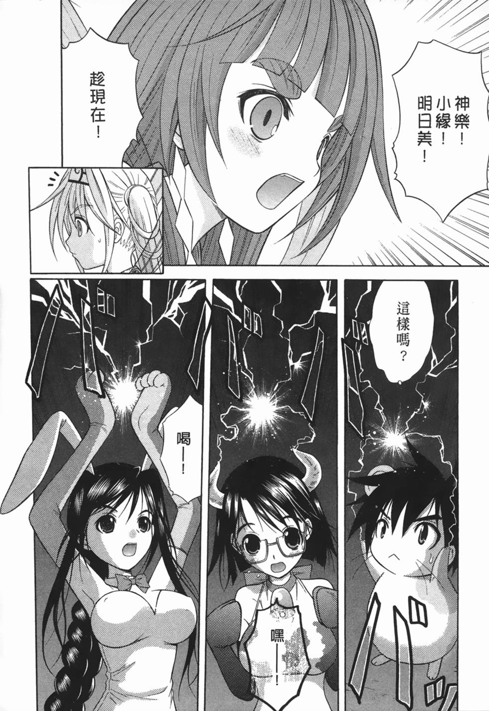 第175页