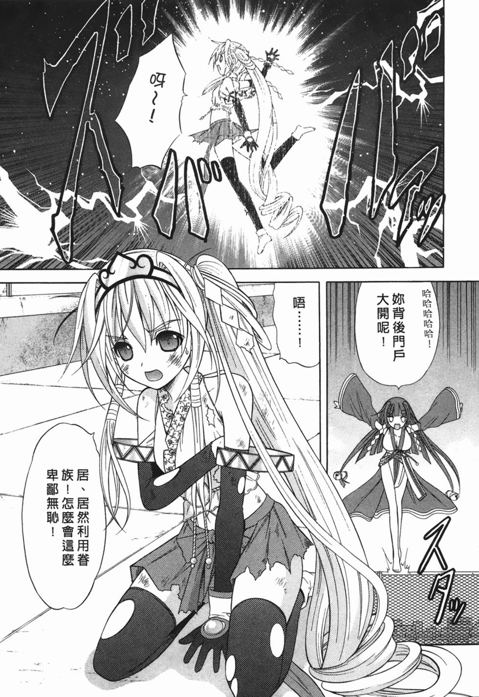 第176页