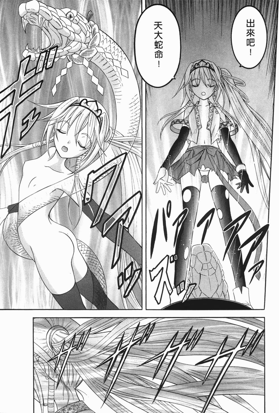 第178页