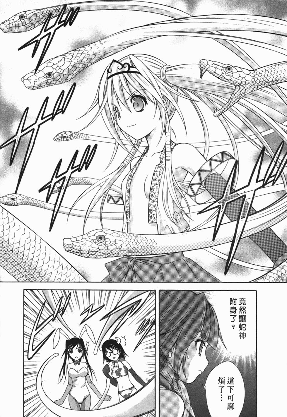 第179页