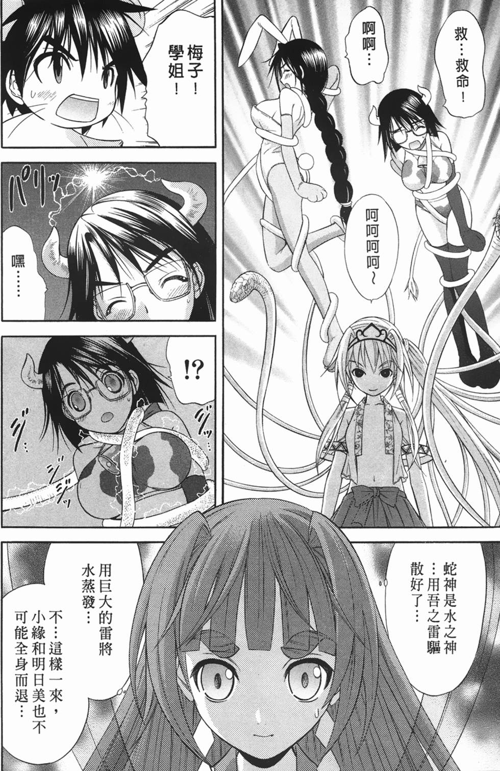 第181页