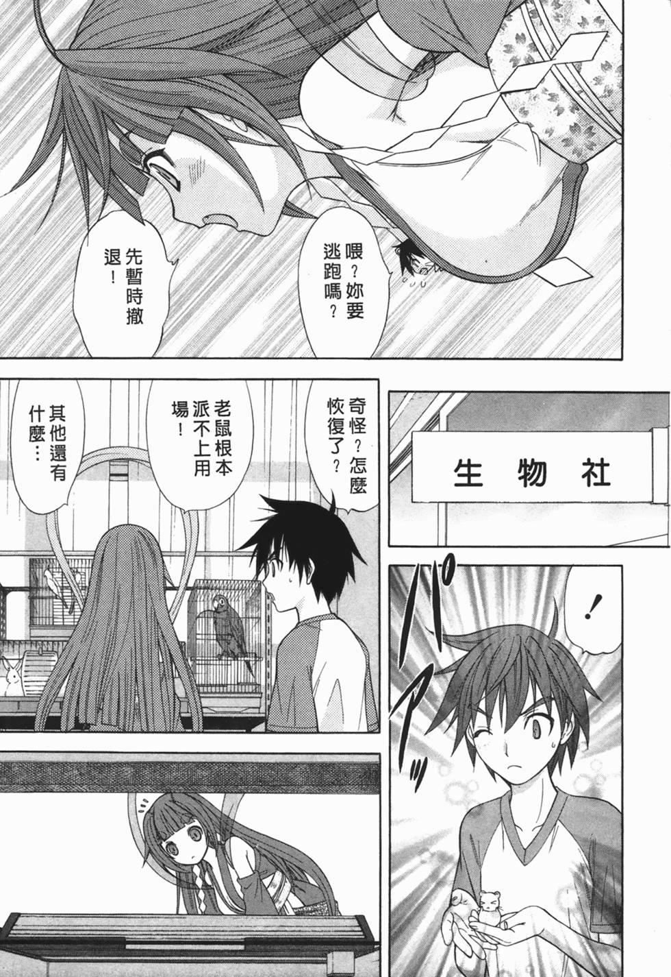 第184页