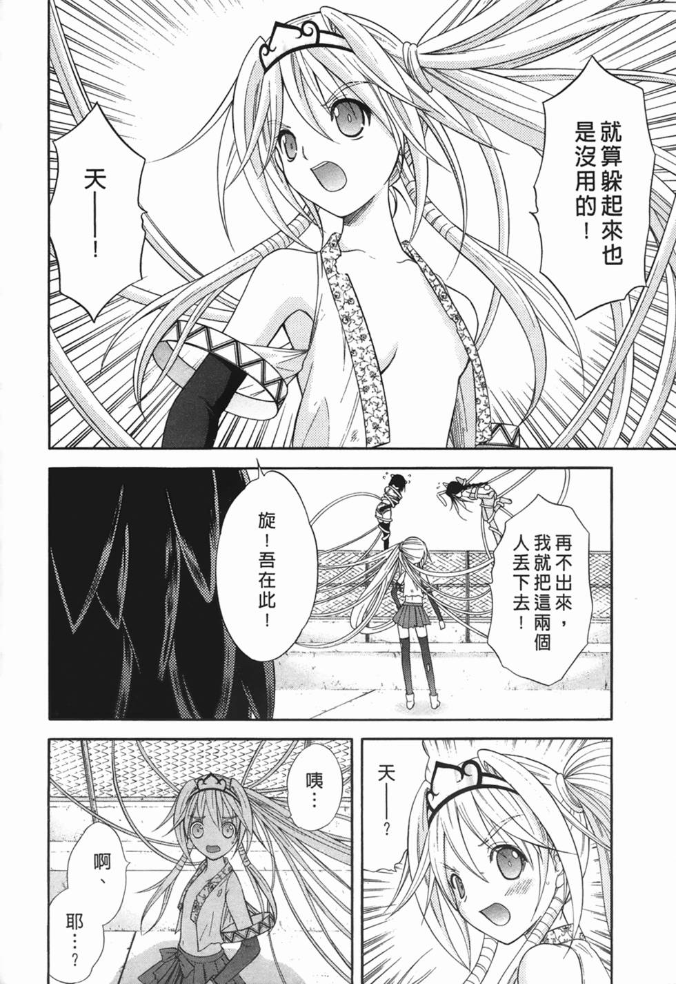 第185页