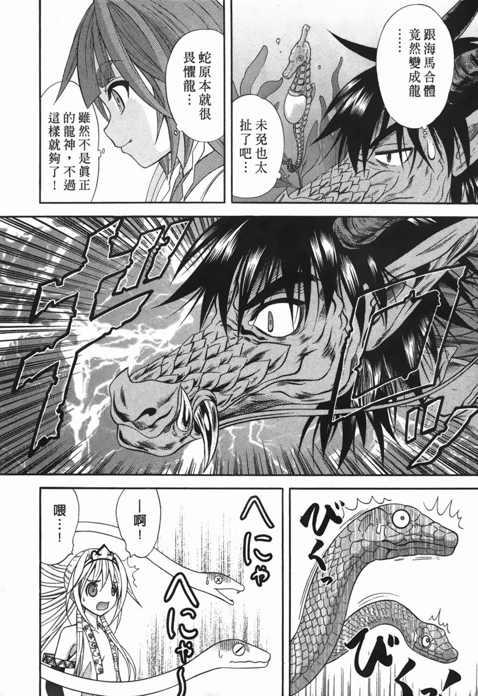 第187页