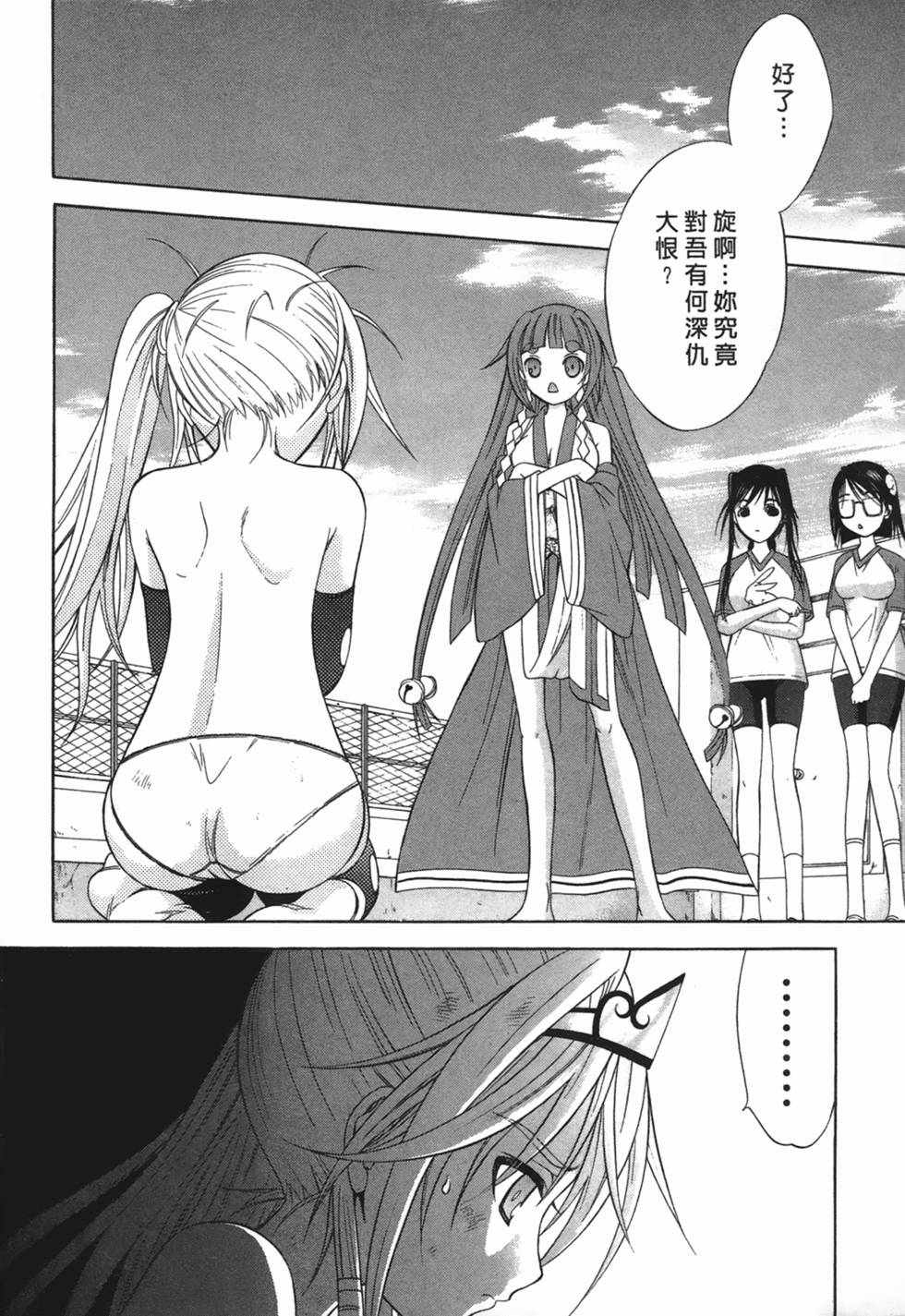 第191页