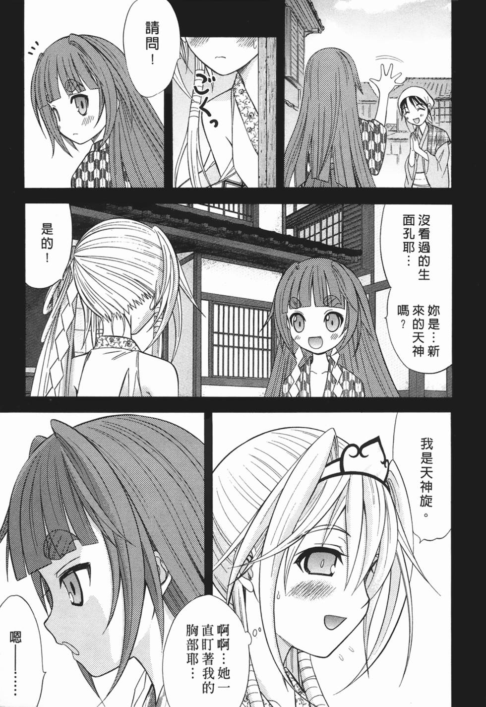 第194页