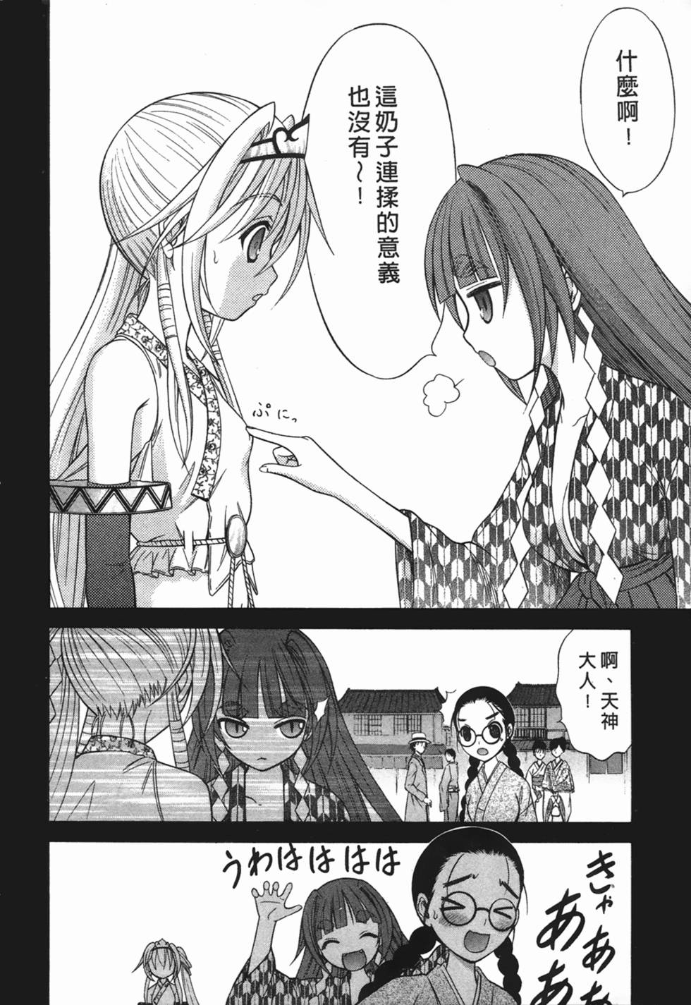 第195页