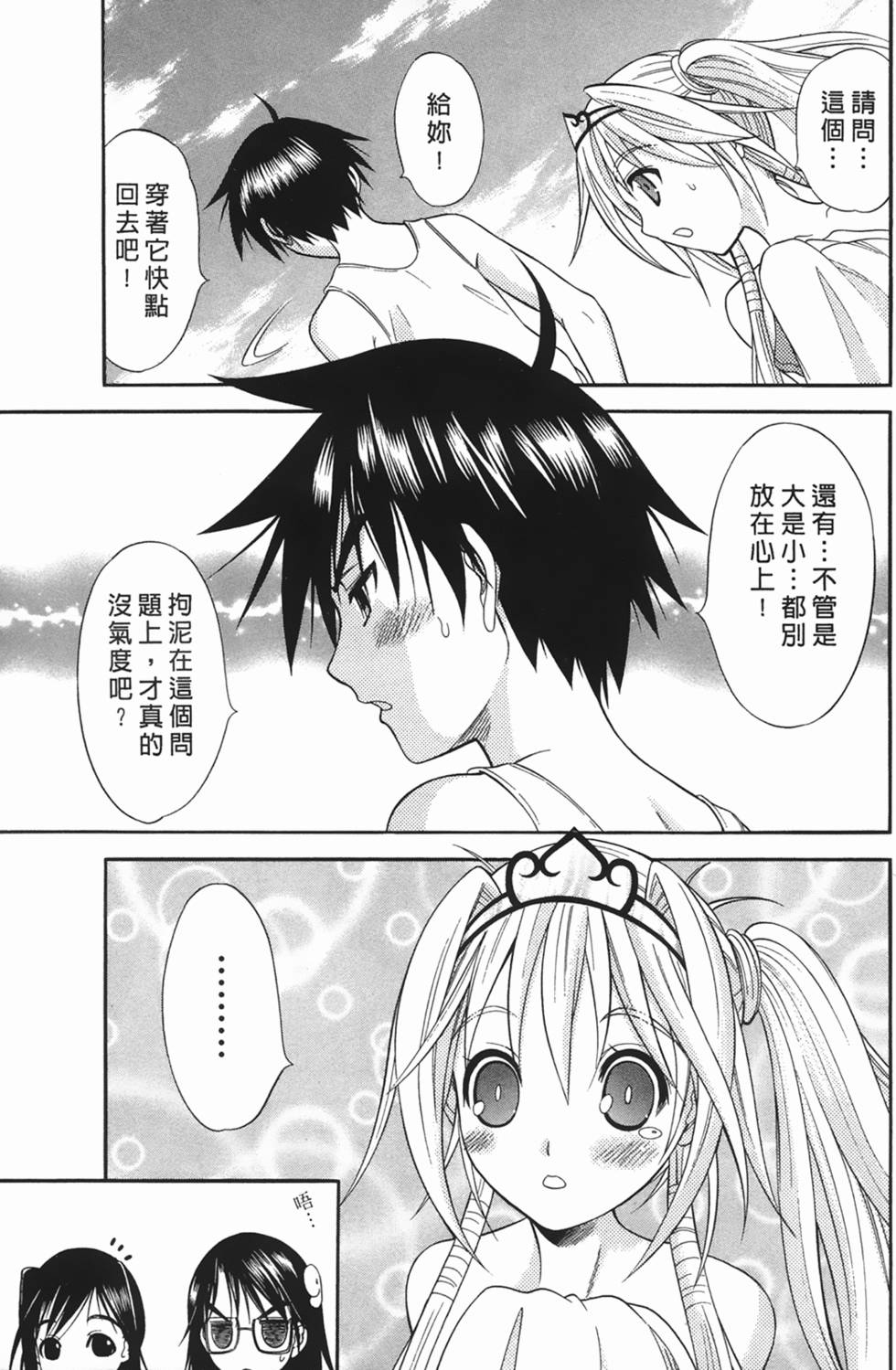 第198页