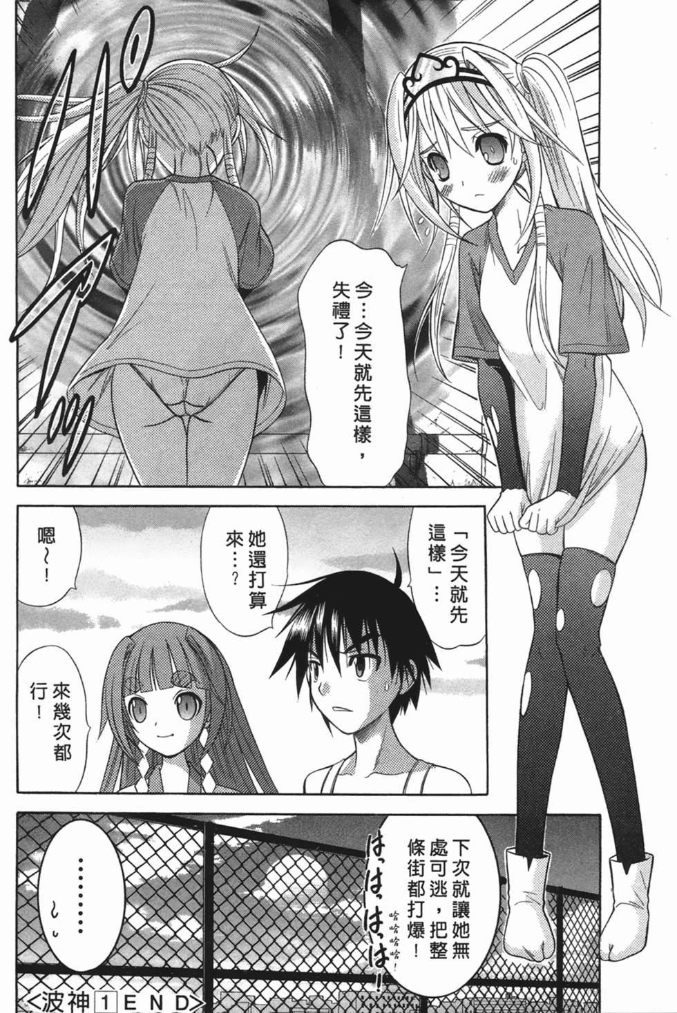 第199页