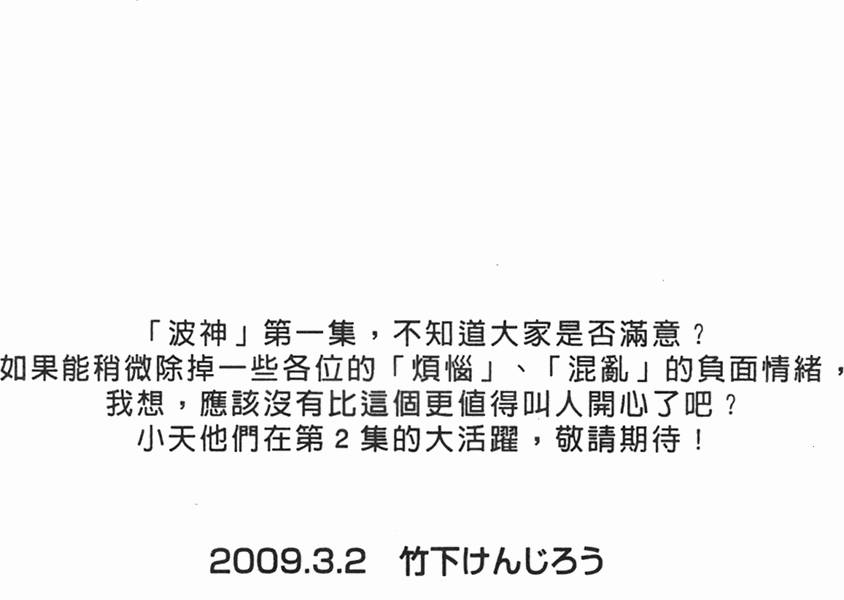 第200页
