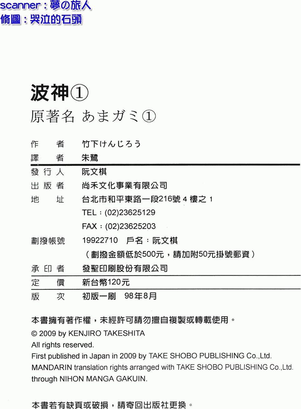第201页