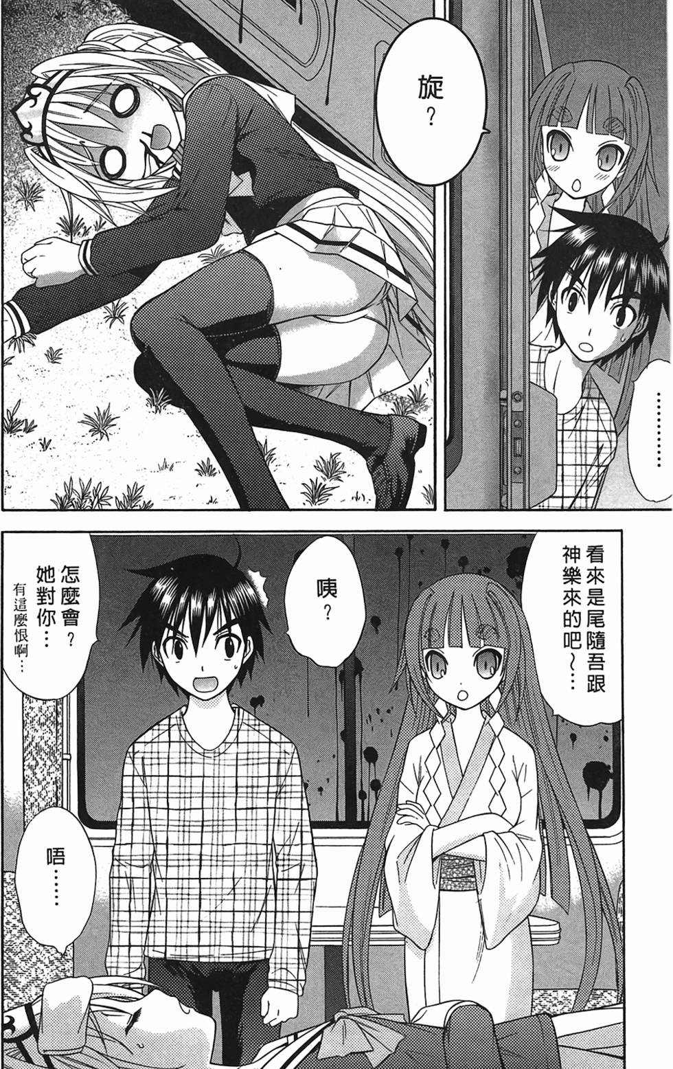 第27页