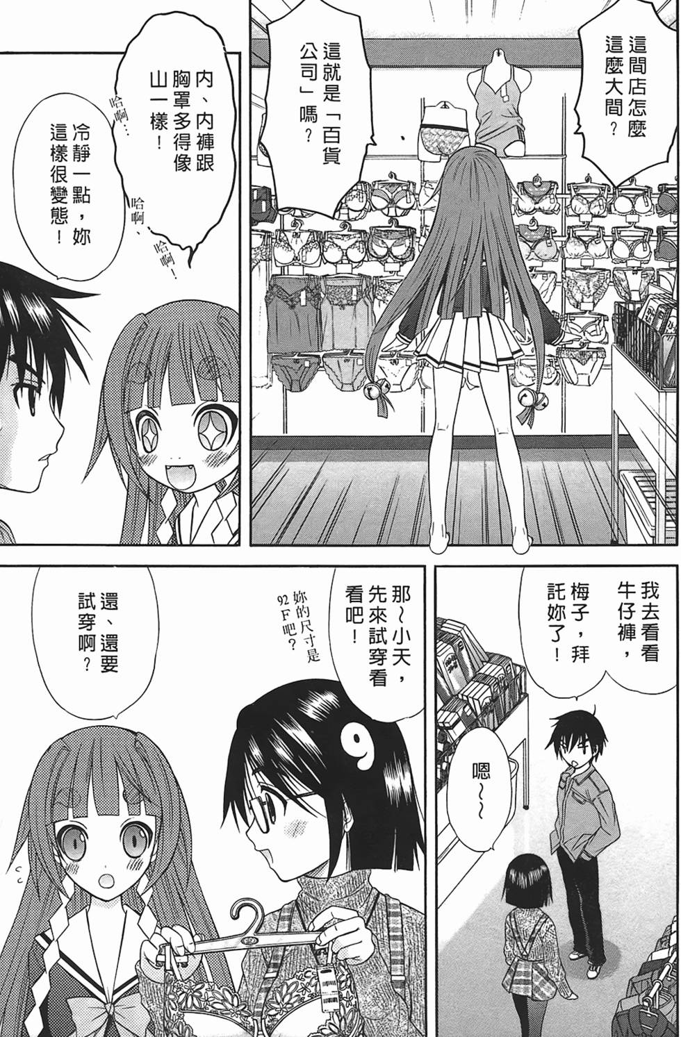 第46页