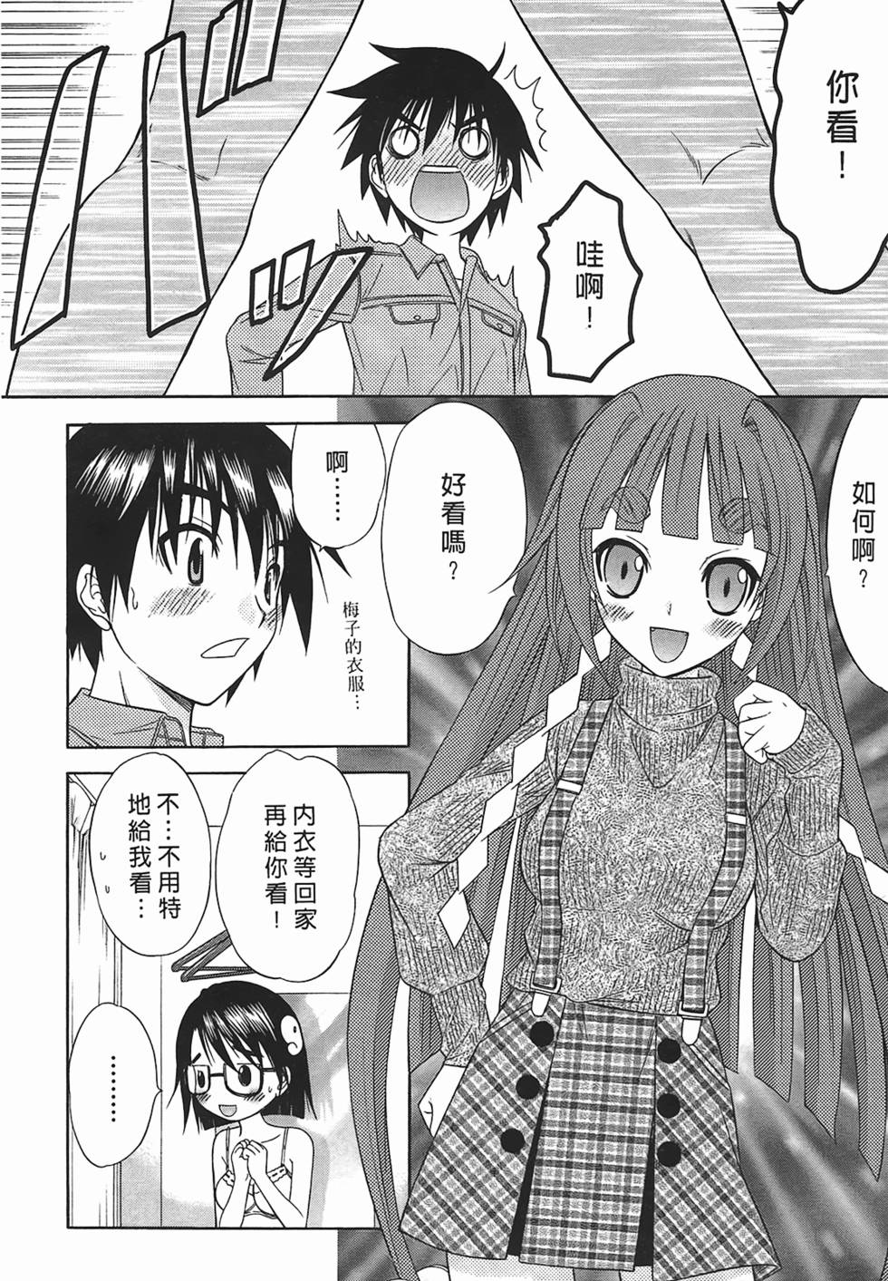第49页