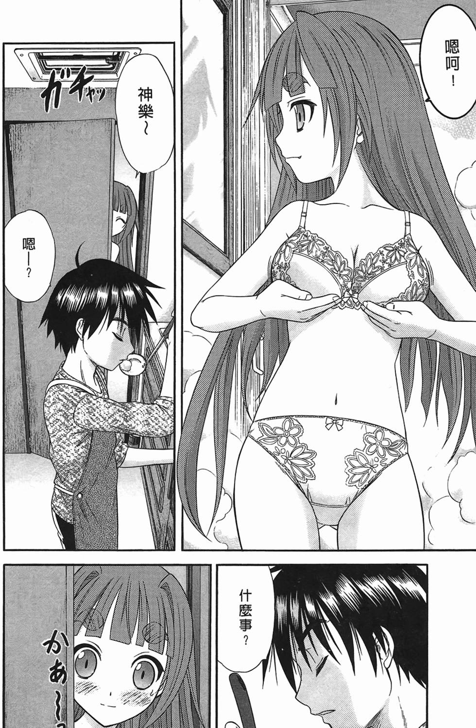 第51页