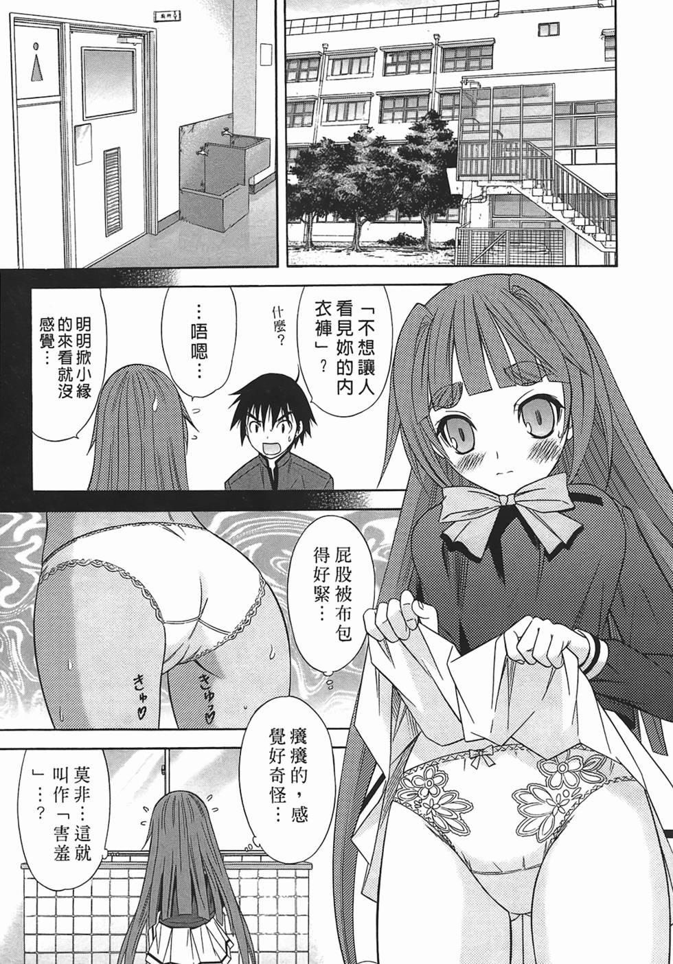 第54页