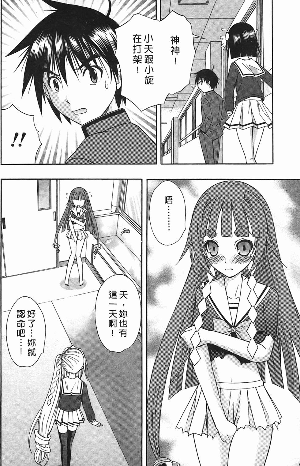 第59页