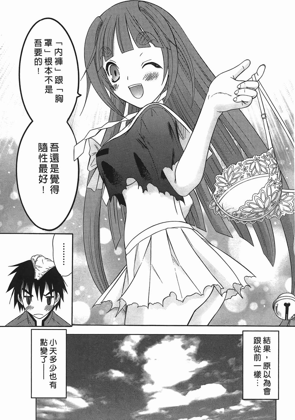 第64页