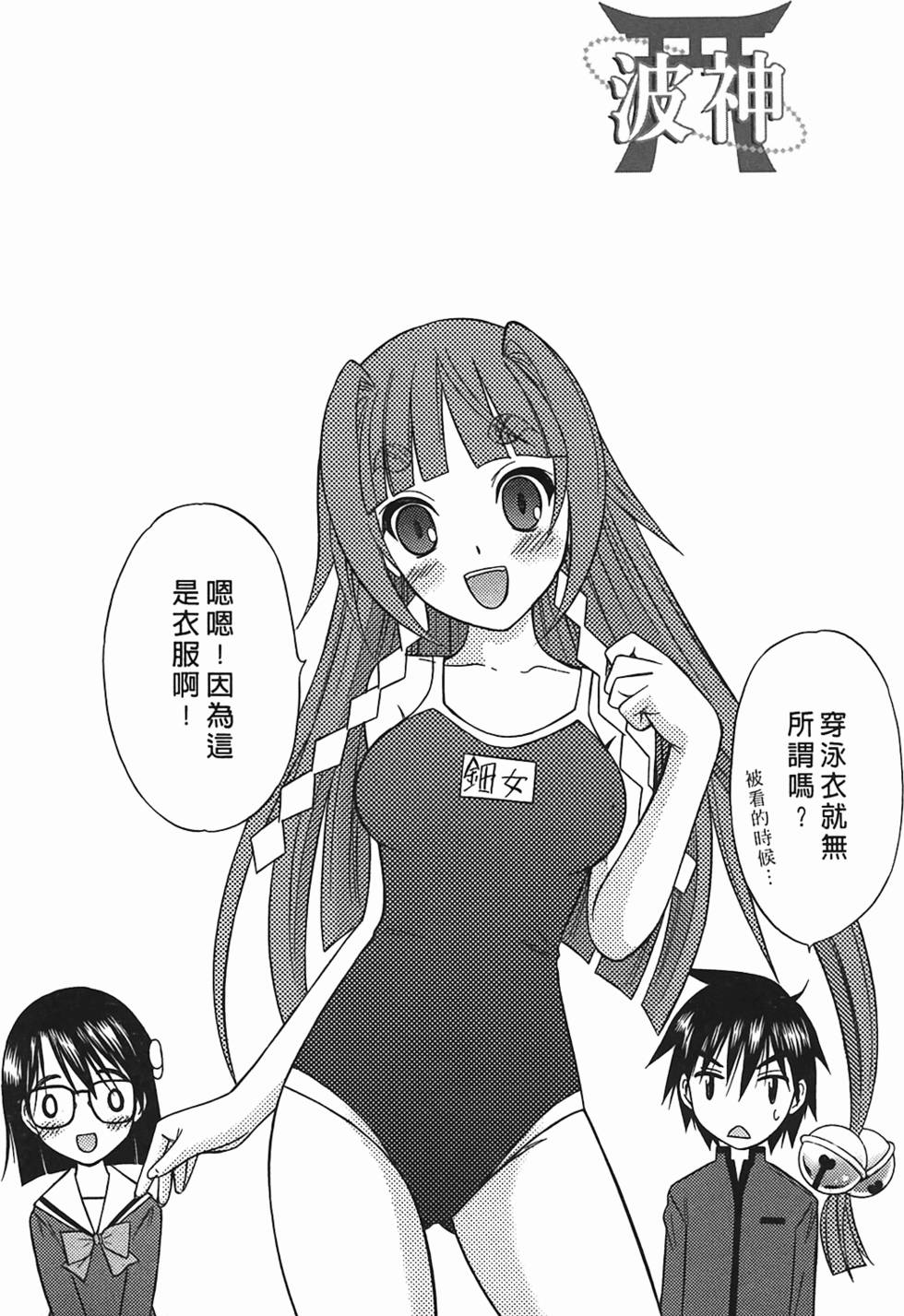第67页