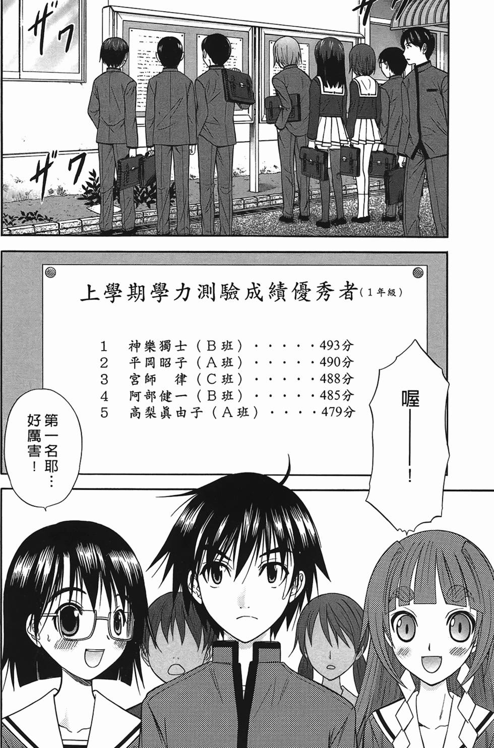 第69页