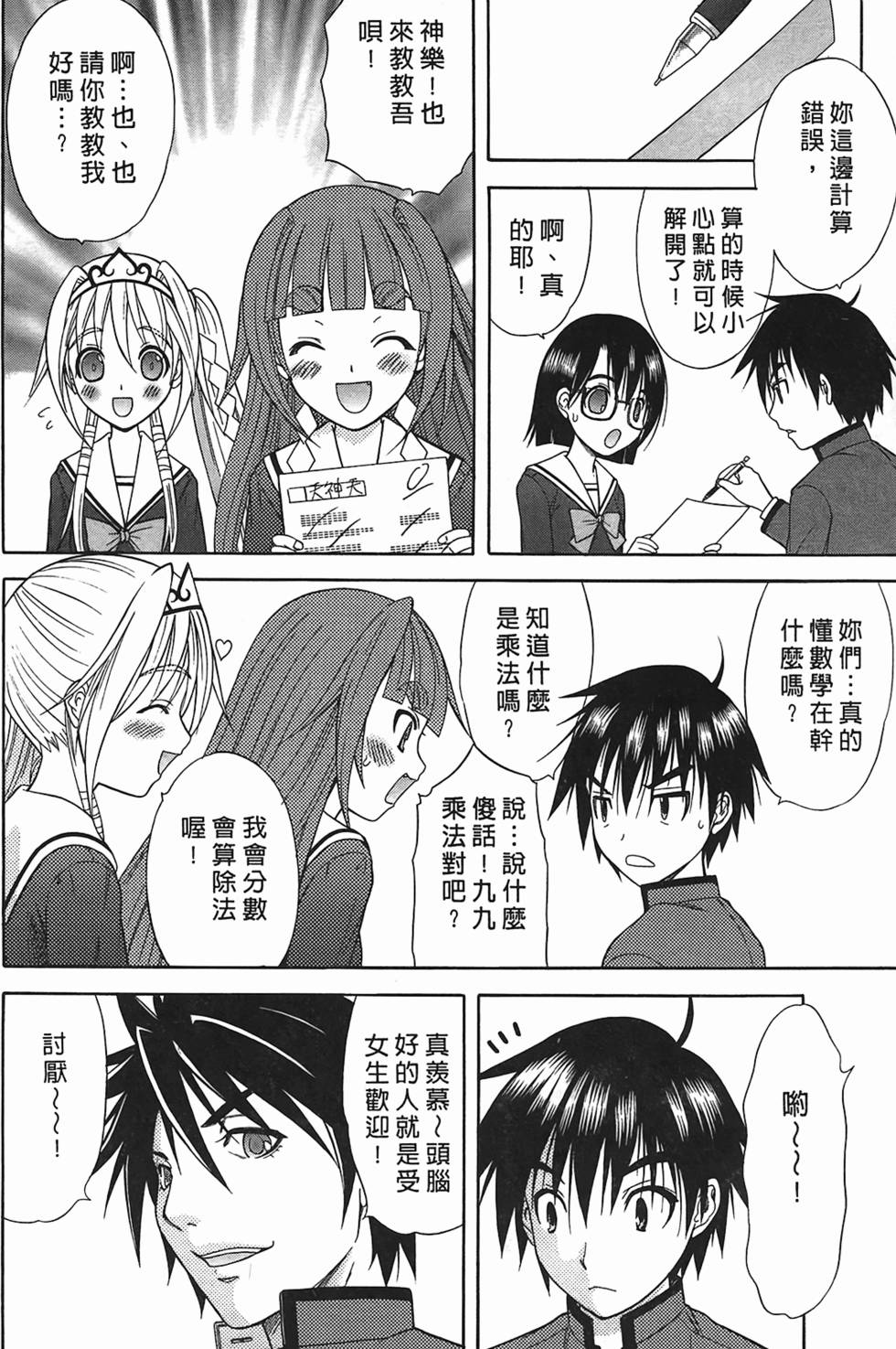 第71页