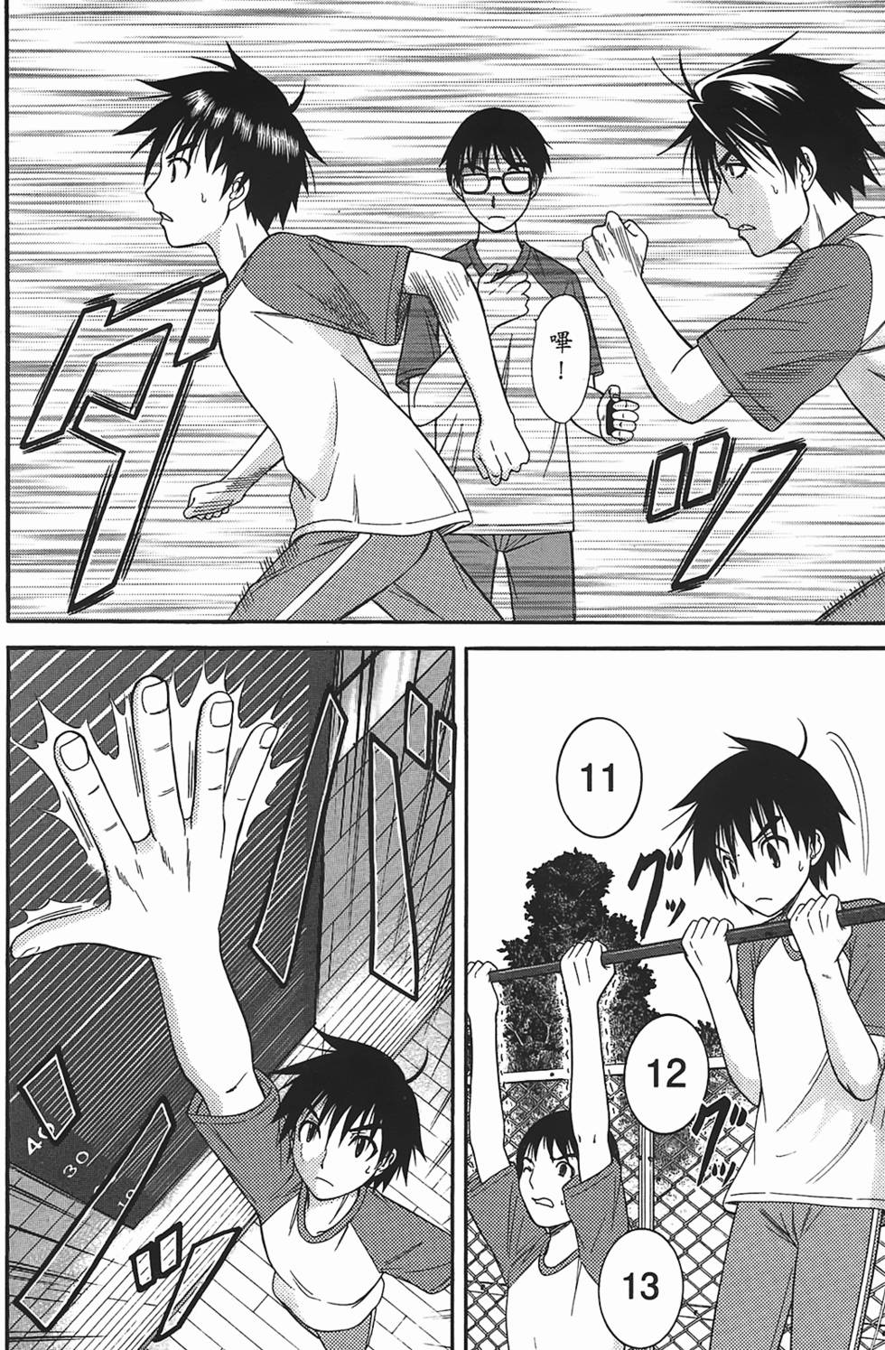 第73页