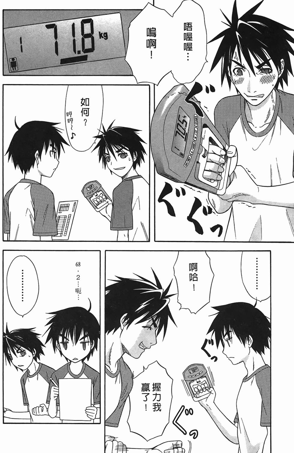 第75页