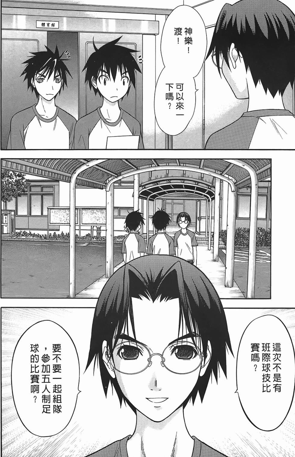 第77页