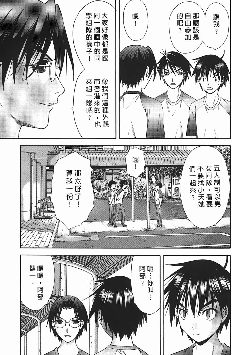 第78页
