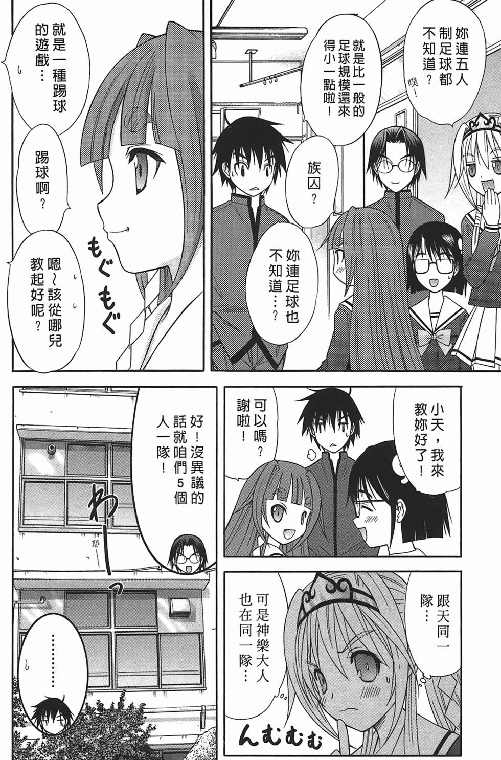 第81页