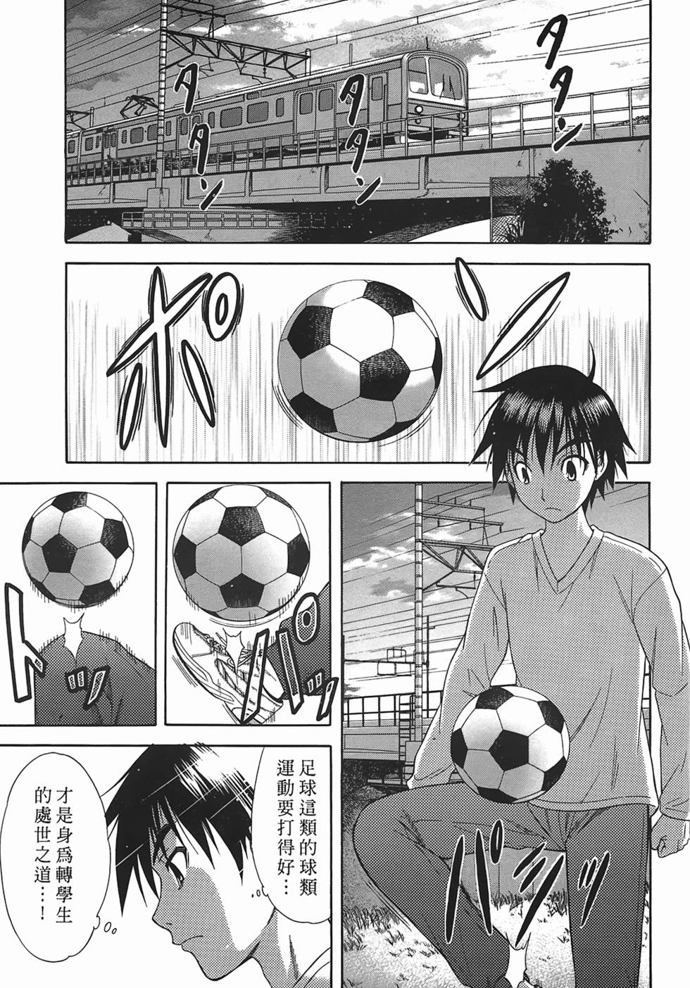 第82页
