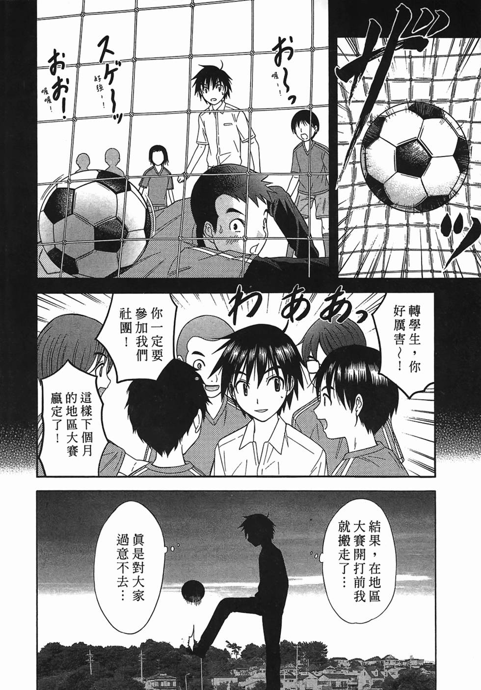 第83页