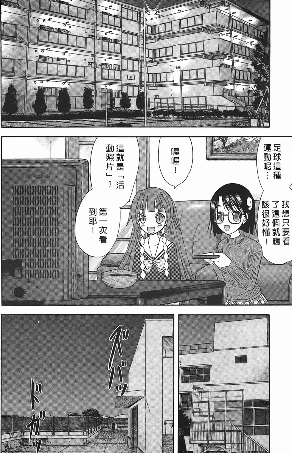 第85页