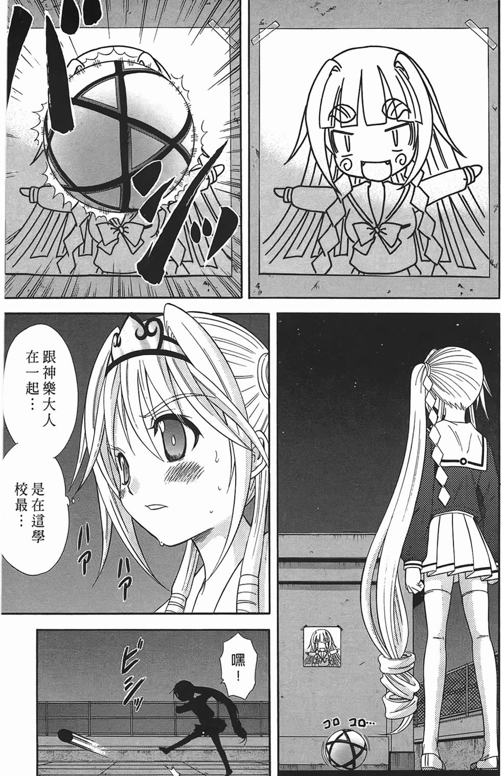 第86页