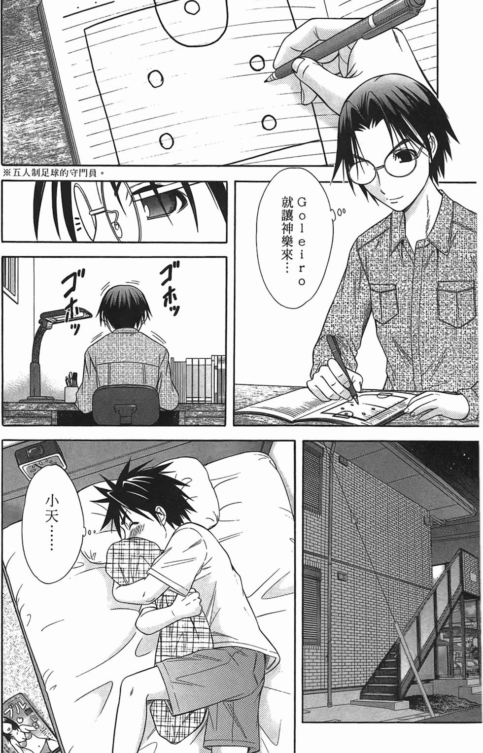 第87页