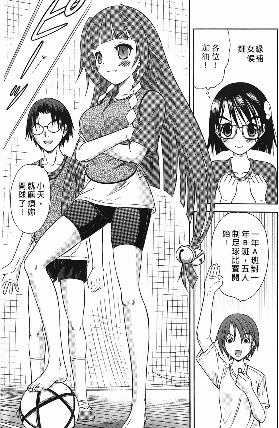 第90页