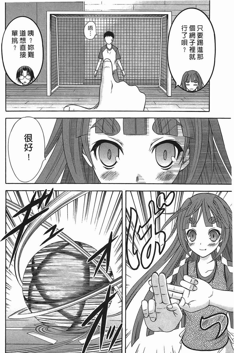 第91页