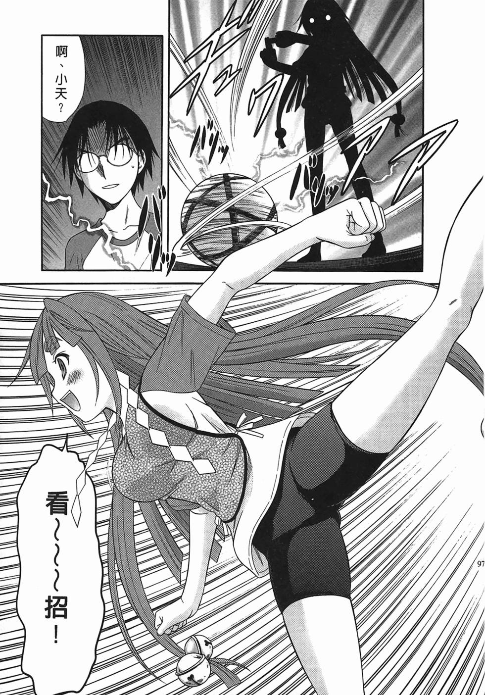 第92页