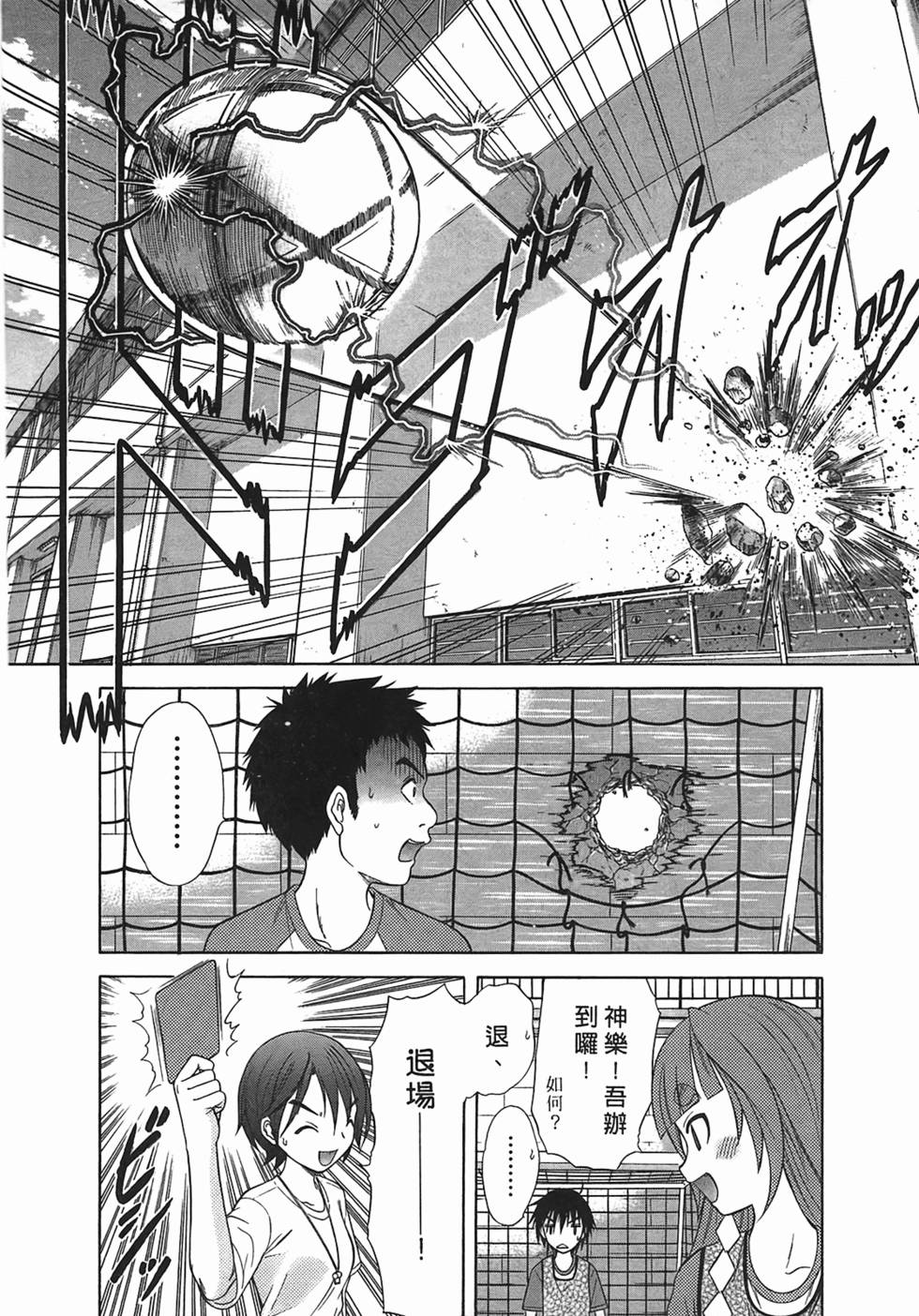 第94页
