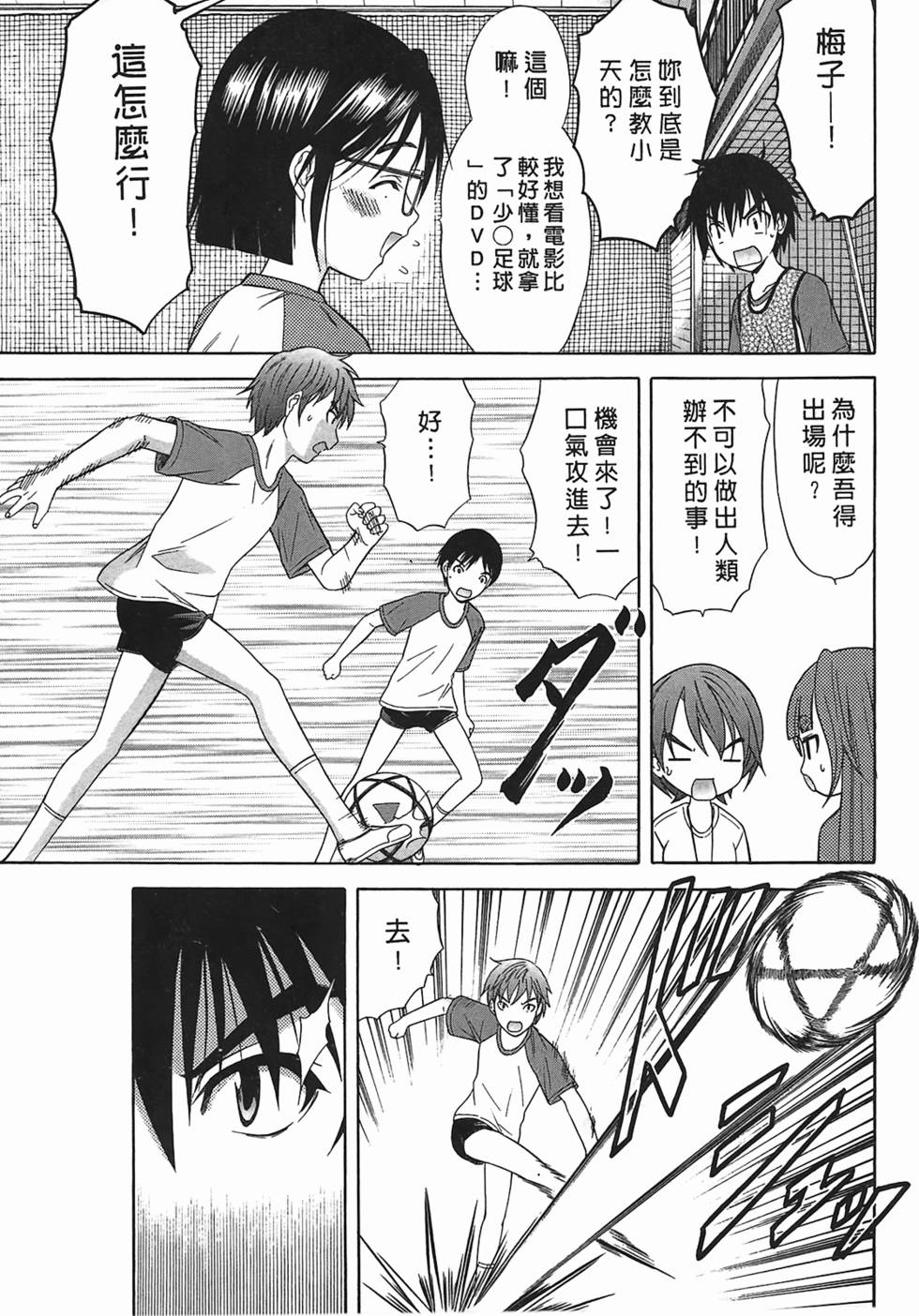 第95页