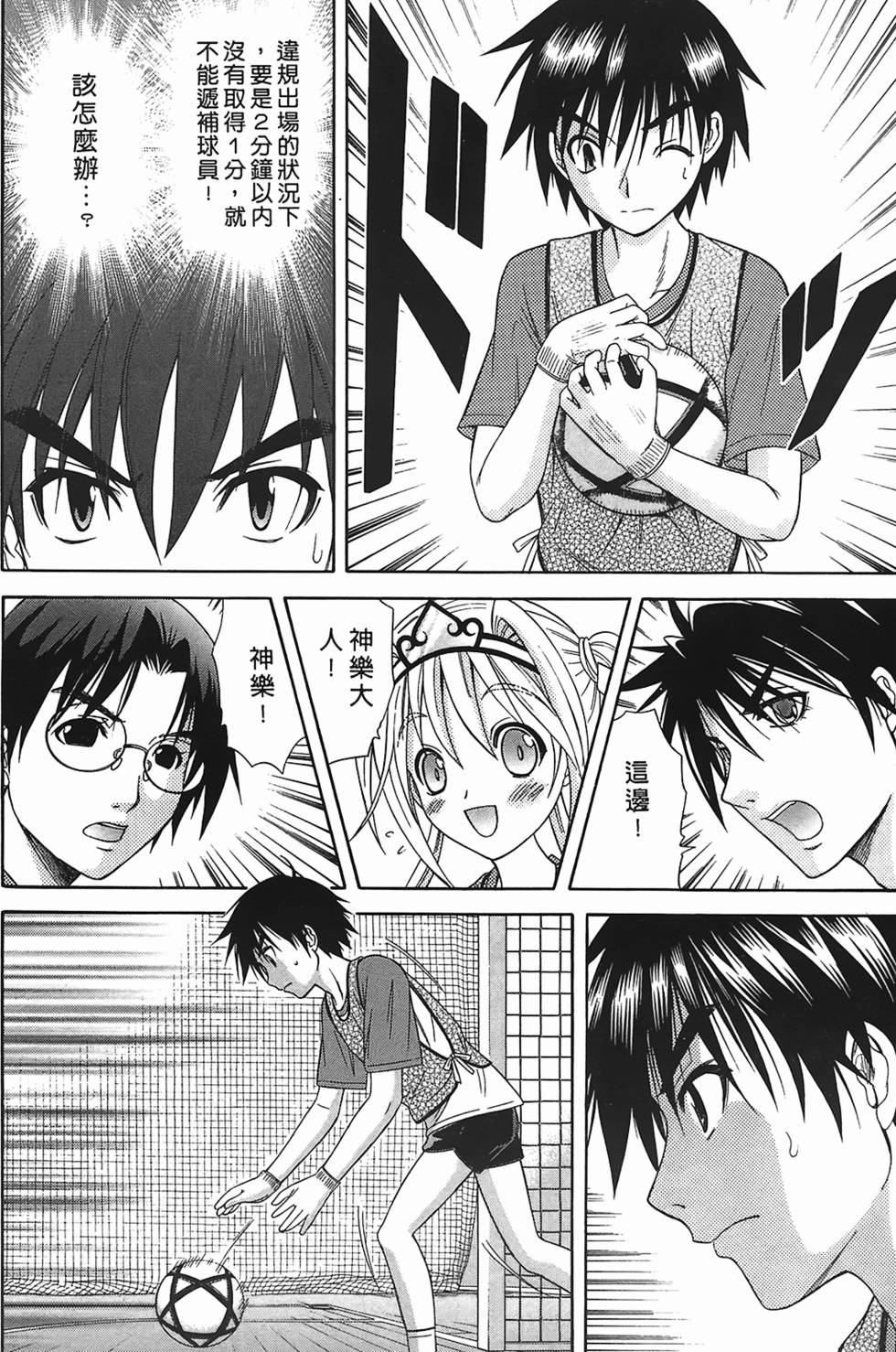 第96页
