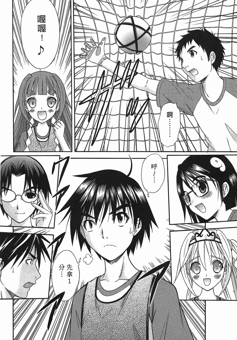 第98页