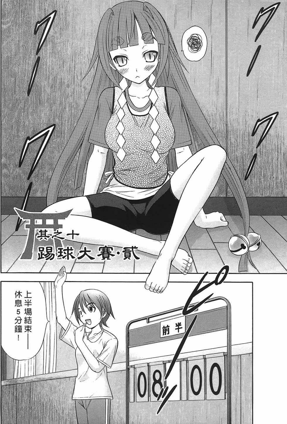 第100页