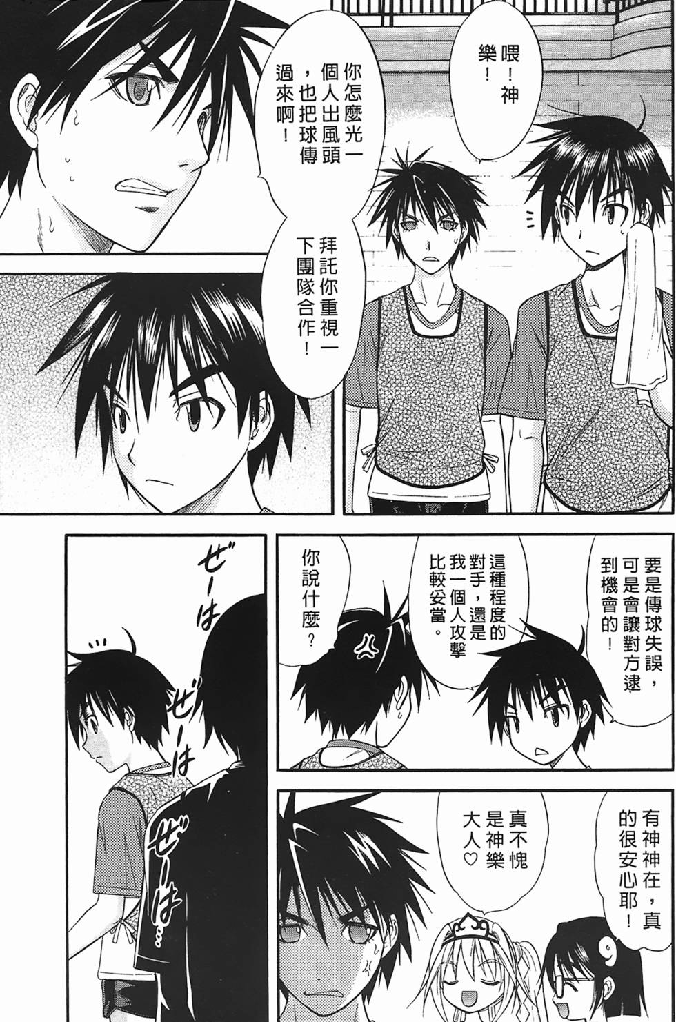 第101页