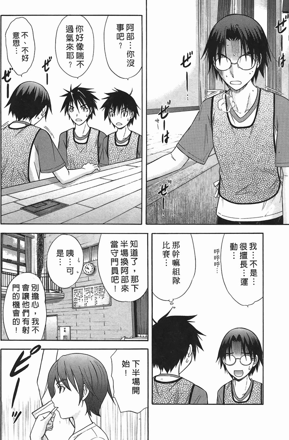 第102页