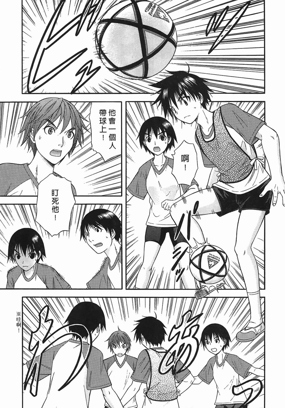 第103页