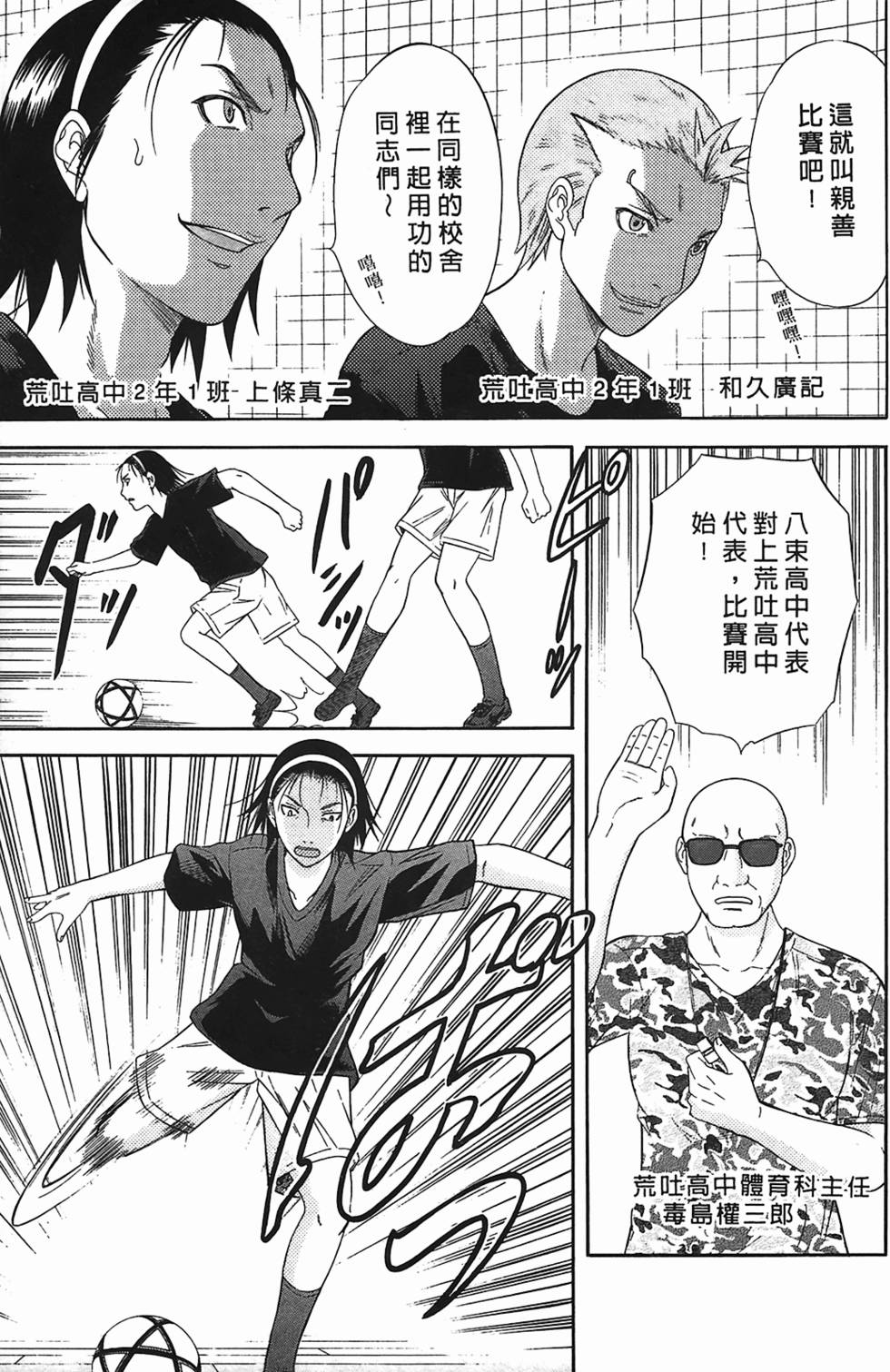 第107页