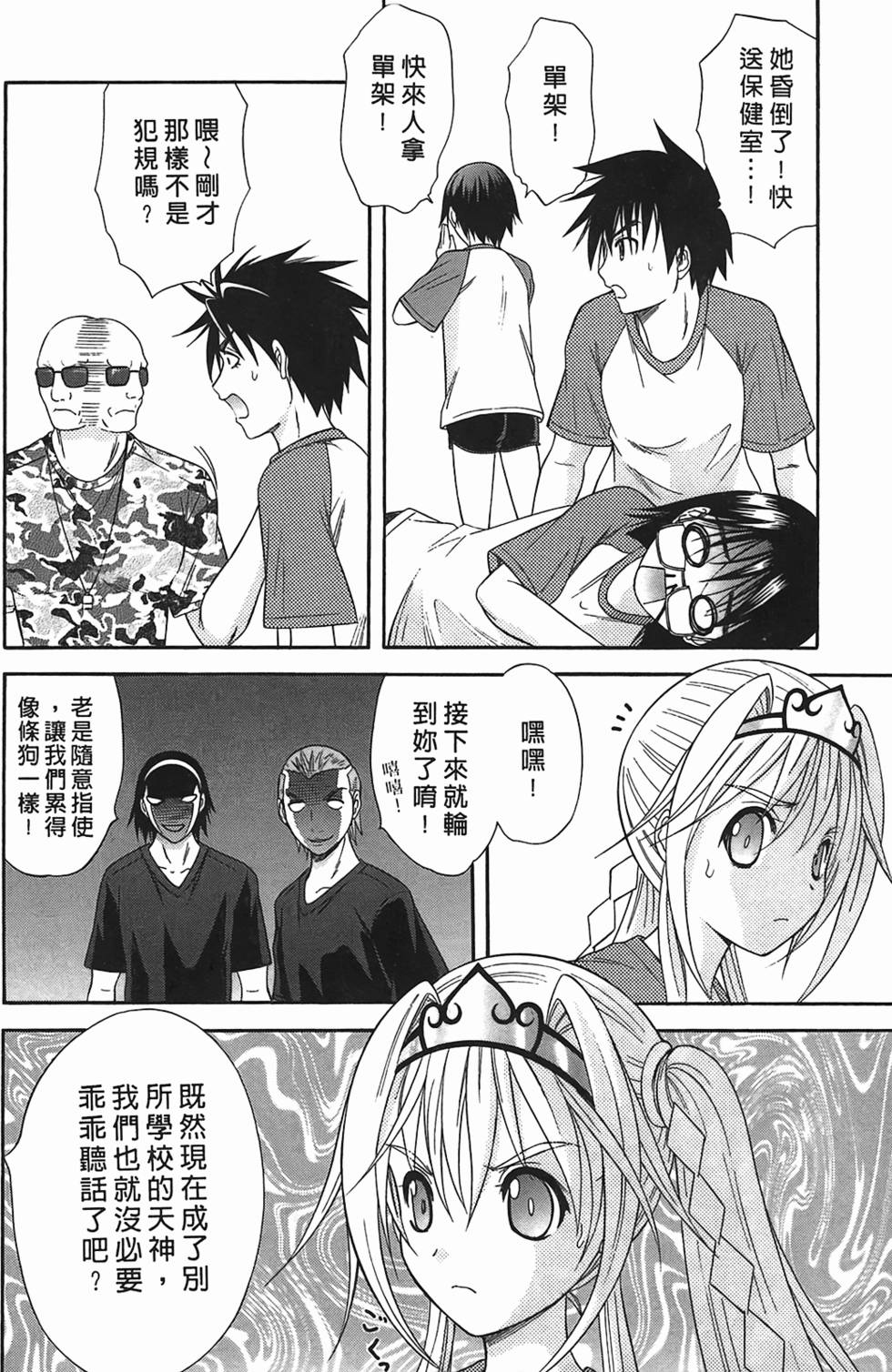 第110页
