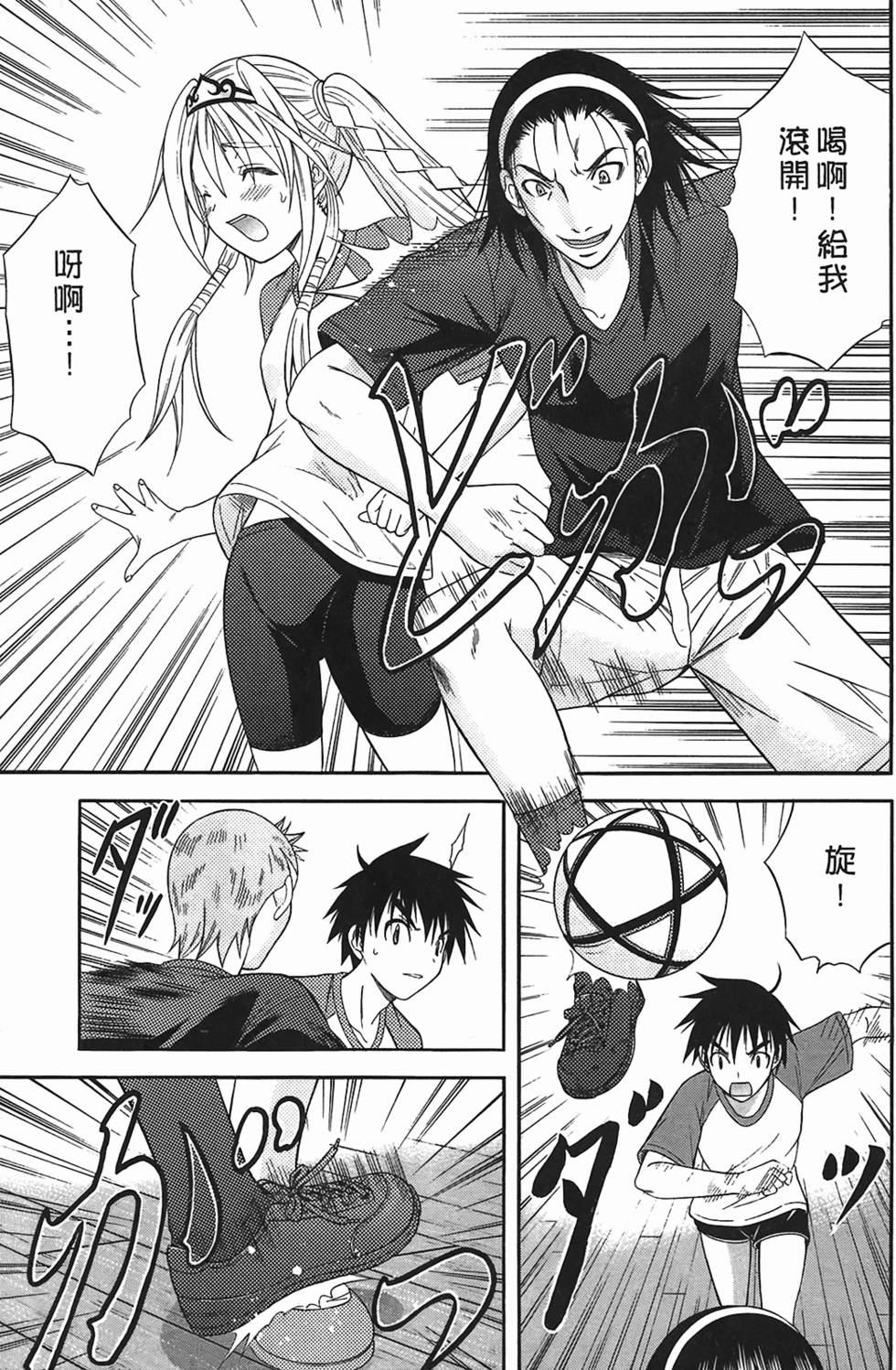 第111页